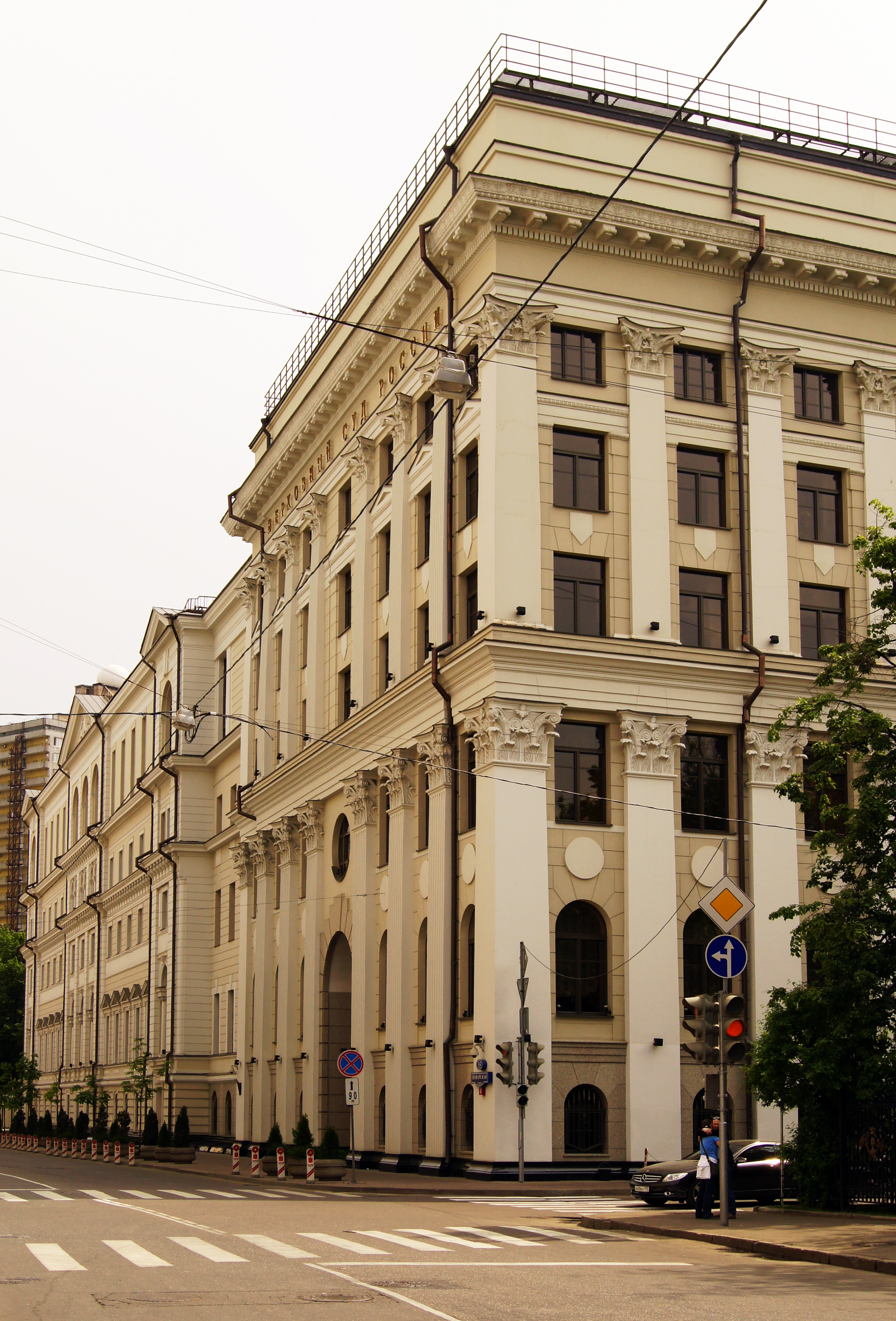 Здание Верховного суда РФ
